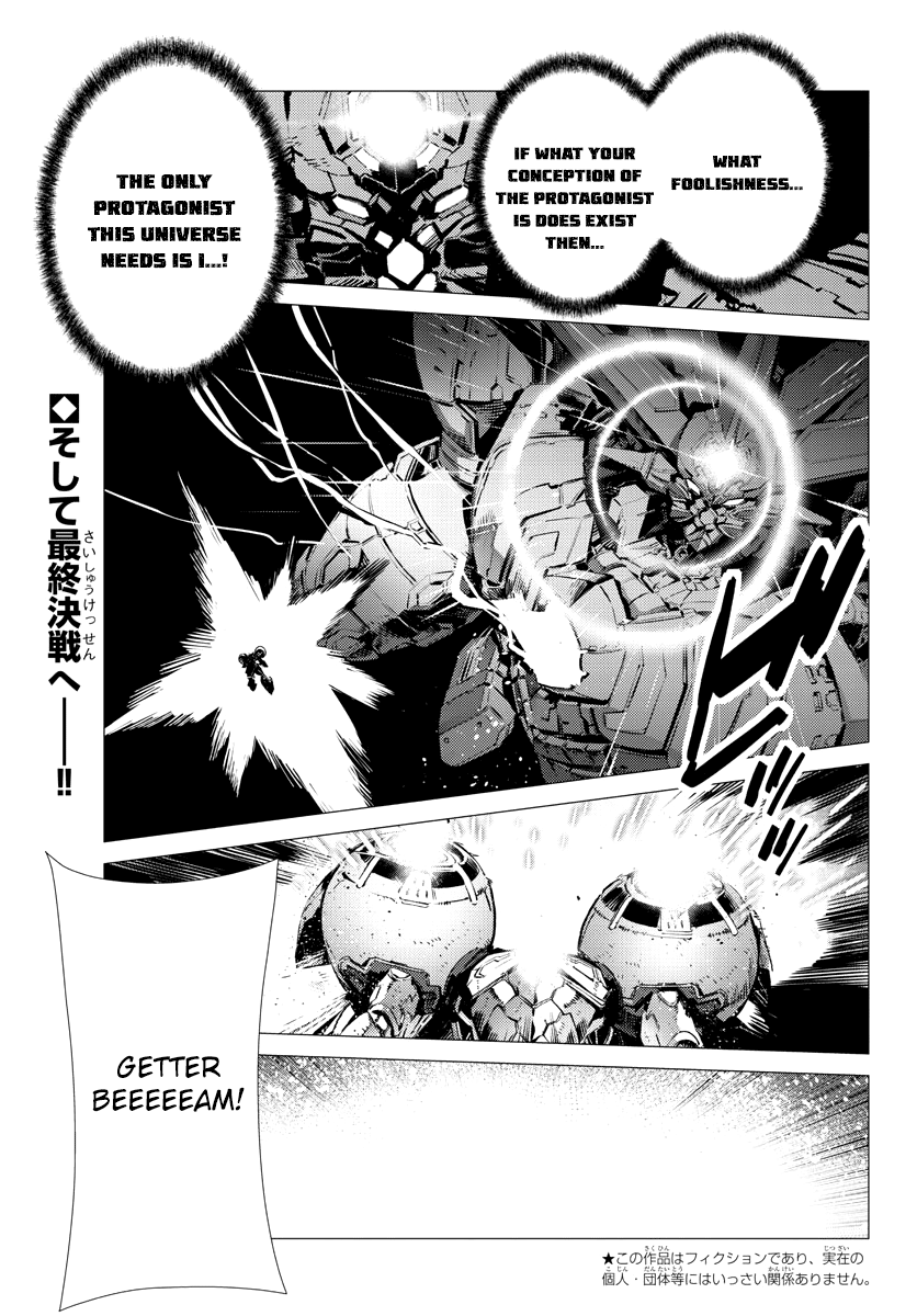 Getter Robot Devolution - Uchuu Saigo No 3-Bunkan - Chapter 38: The Last Three Minutes Of The Universe