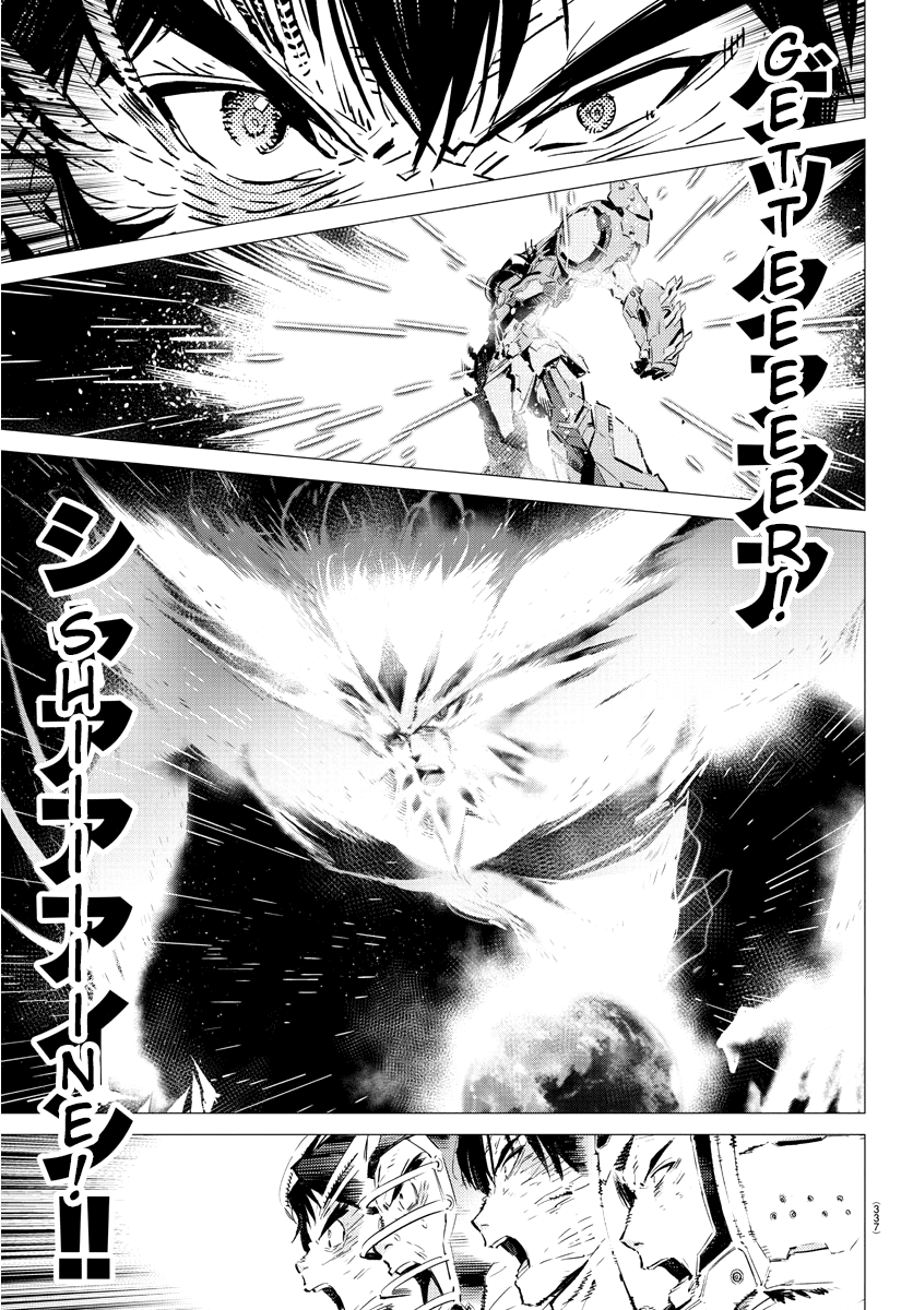 Getter Robot Devolution - Uchuu Saigo No 3-Bunkan - Chapter 38: The Last Three Minutes Of The Universe