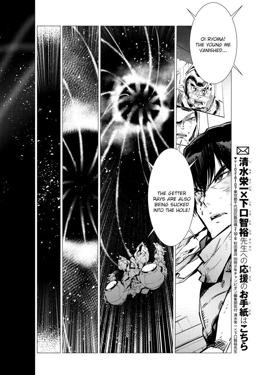 Getter Robot Devolution - Uchuu Saigo No 3-Bunkan - Chapter 38: The Last Three Minutes Of The Universe