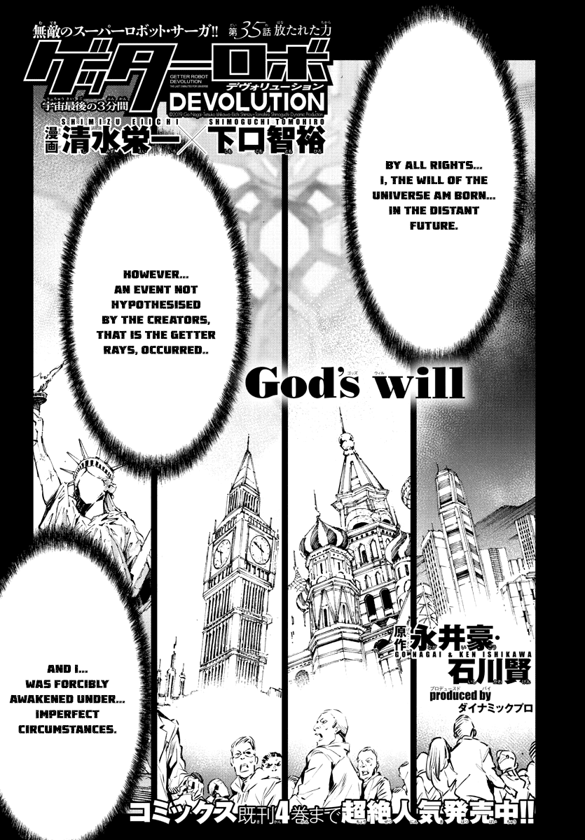 Getter Robot Devolution - Uchuu Saigo No 3-Bunkan - Chapter 35: God S Will