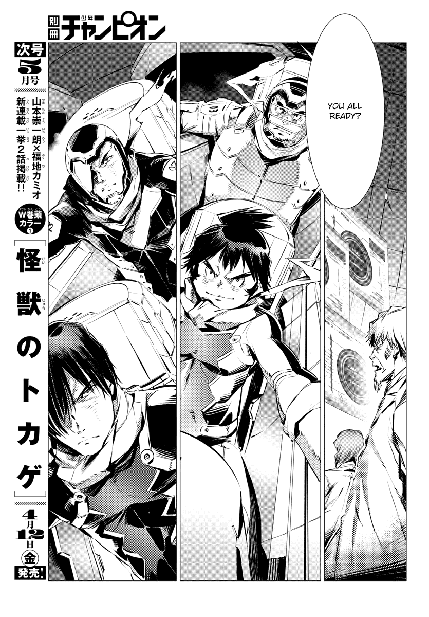 Getter Robot Devolution - Uchuu Saigo No 3-Bunkan - Chapter 35: God S Will