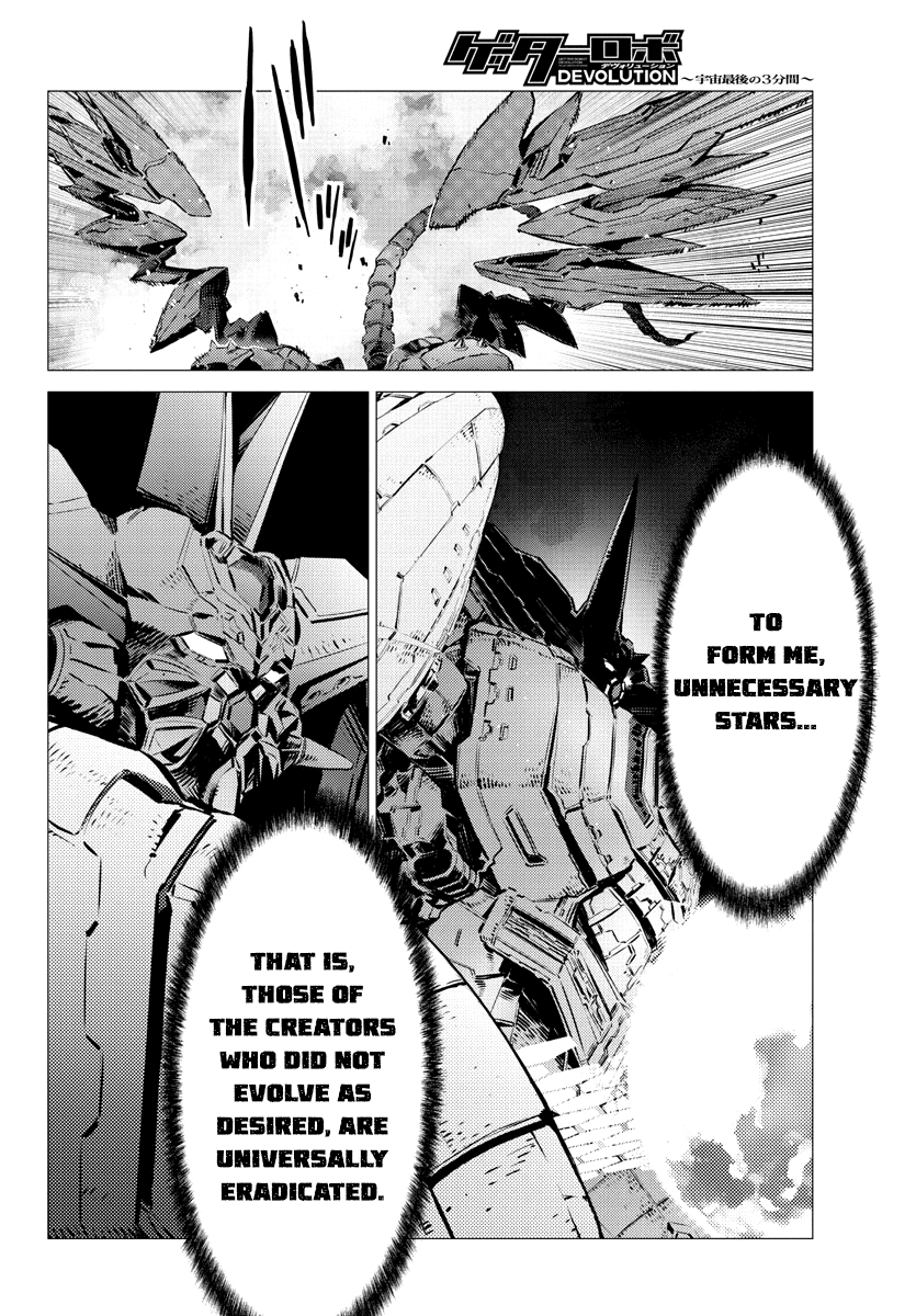 Getter Robot Devolution - Uchuu Saigo No 3-Bunkan - Chapter 35: God S Will