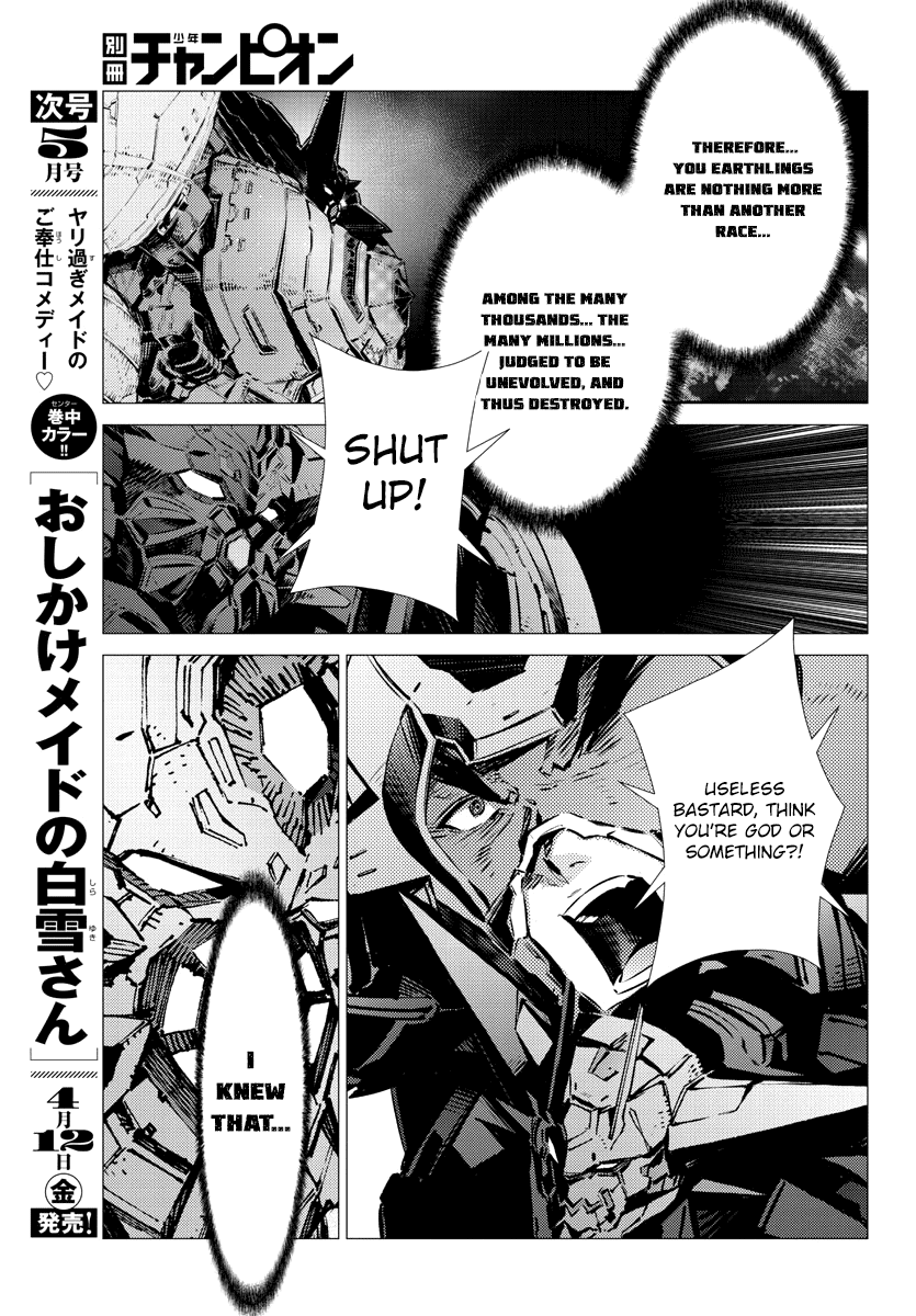 Getter Robot Devolution - Uchuu Saigo No 3-Bunkan - Chapter 35: God S Will