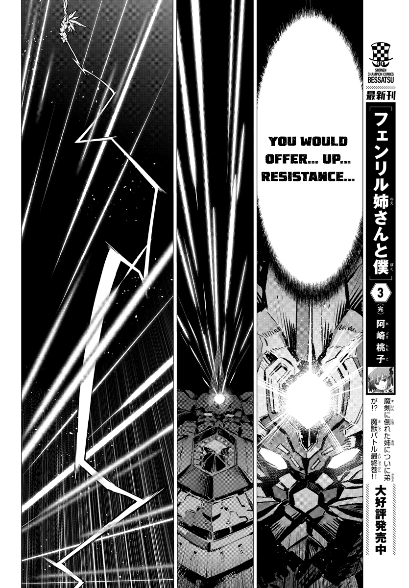 Getter Robot Devolution - Uchuu Saigo No 3-Bunkan - Chapter 35: God S Will