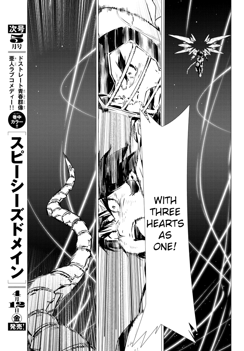 Getter Robot Devolution - Uchuu Saigo No 3-Bunkan - Chapter 35: God S Will