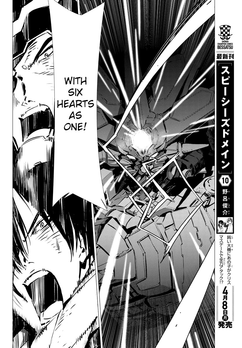 Getter Robot Devolution - Uchuu Saigo No 3-Bunkan - Chapter 35: God S Will