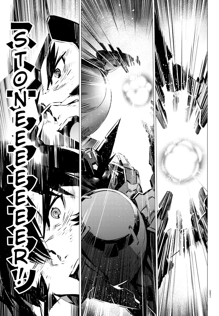 Getter Robot Devolution - Uchuu Saigo No 3-Bunkan - Chapter 35: God S Will