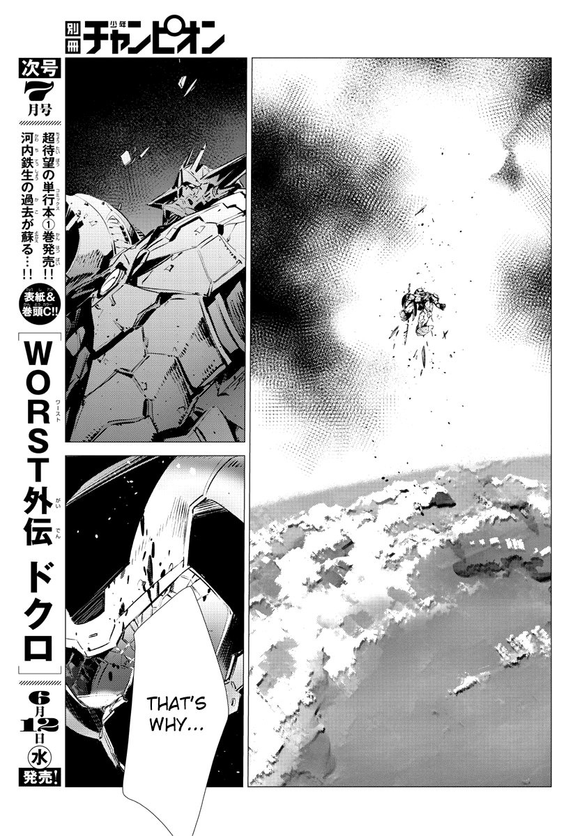 Getter Robot Devolution - Uchuu Saigo No 3-Bunkan - Chapter 37: Will And Will