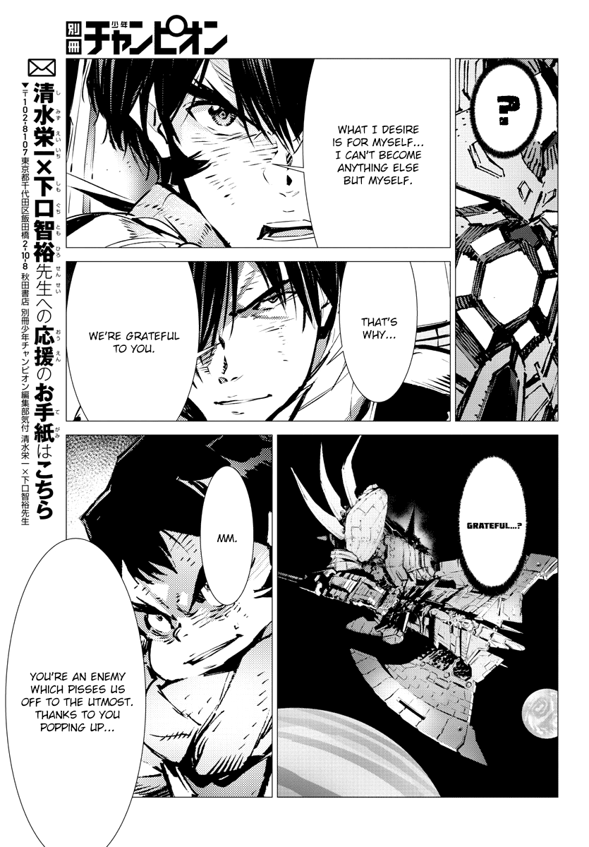 Getter Robot Devolution - Uchuu Saigo No 3-Bunkan - Chapter 37: Will And Will