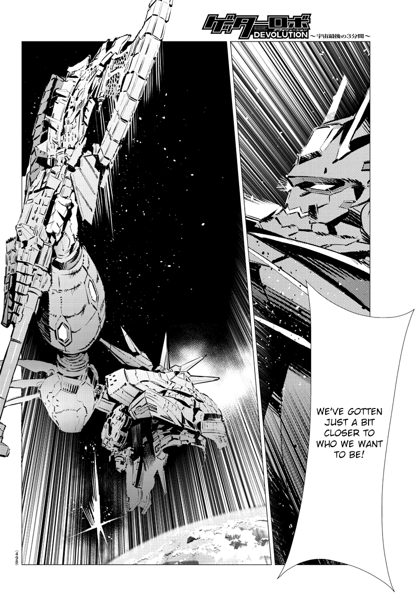 Getter Robot Devolution - Uchuu Saigo No 3-Bunkan - Chapter 37: Will And Will