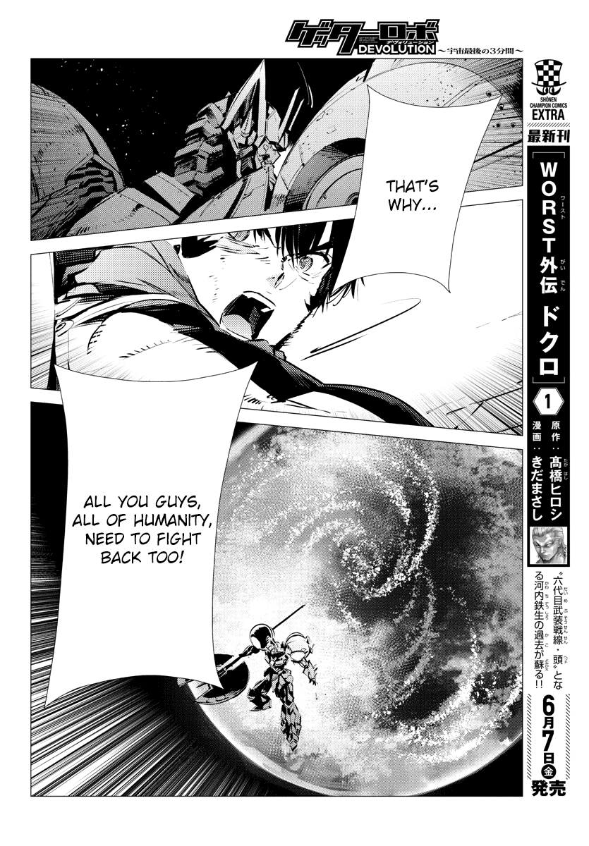 Getter Robot Devolution - Uchuu Saigo No 3-Bunkan - Chapter 37: Will And Will