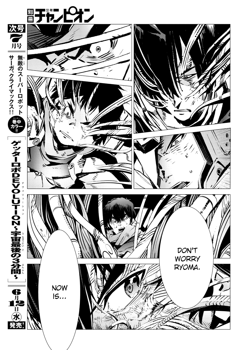 Getter Robot Devolution - Uchuu Saigo No 3-Bunkan - Chapter 37: Will And Will