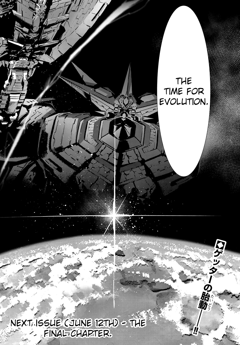 Getter Robot Devolution - Uchuu Saigo No 3-Bunkan - Chapter 37: Will And Will