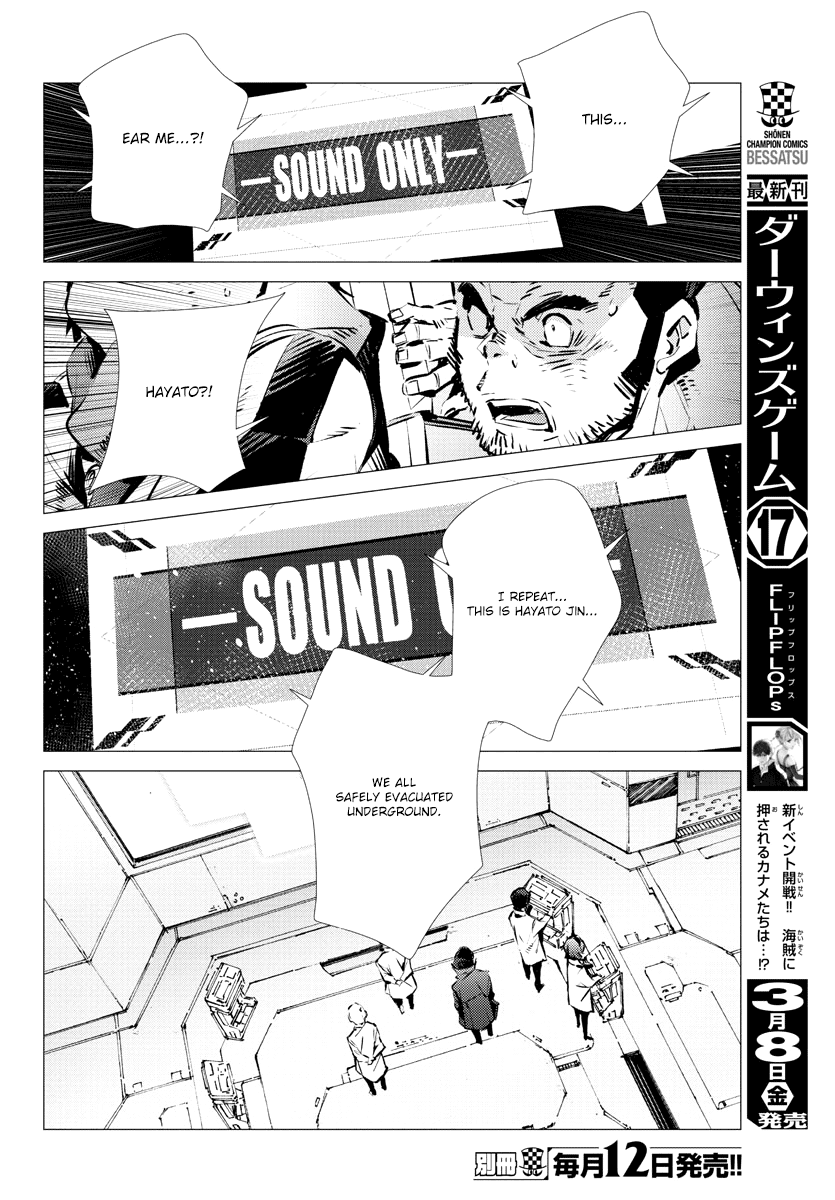 Getter Robot Devolution - Uchuu Saigo No 3-Bunkan - Chapter 34: Nourishment For Evolution