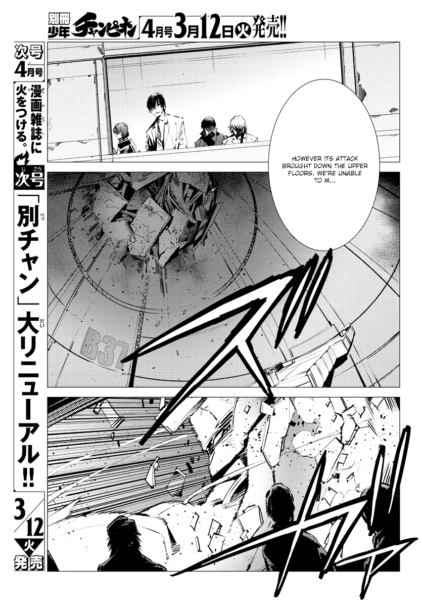 Getter Robot Devolution - Uchuu Saigo No 3-Bunkan - Chapter 34: Nourishment For Evolution