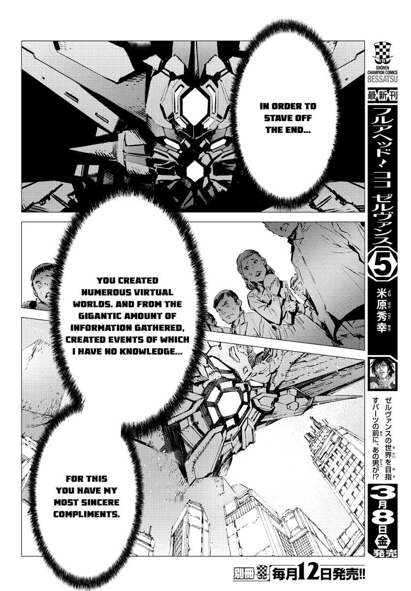 Getter Robot Devolution - Uchuu Saigo No 3-Bunkan - Chapter 34: Nourishment For Evolution