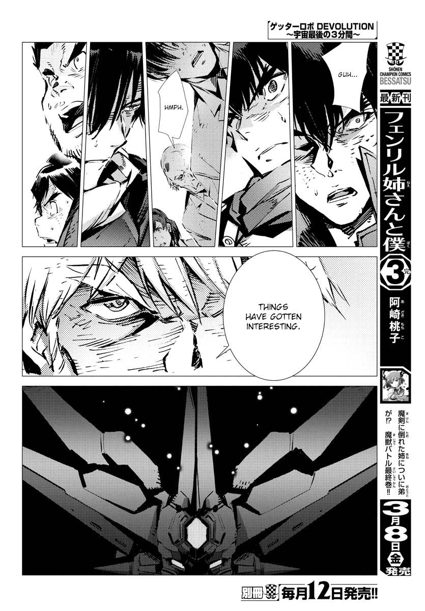 Getter Robot Devolution - Uchuu Saigo No 3-Bunkan - Chapter 34: Nourishment For Evolution