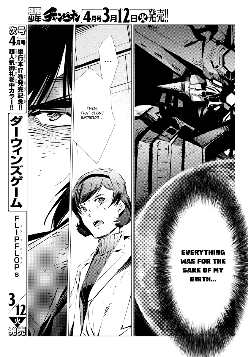 Getter Robot Devolution - Uchuu Saigo No 3-Bunkan - Chapter 34: Nourishment For Evolution