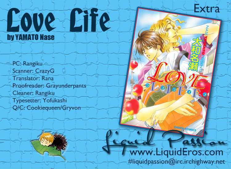 Love Life - Vol.1 Chapter 4.5 : Extra