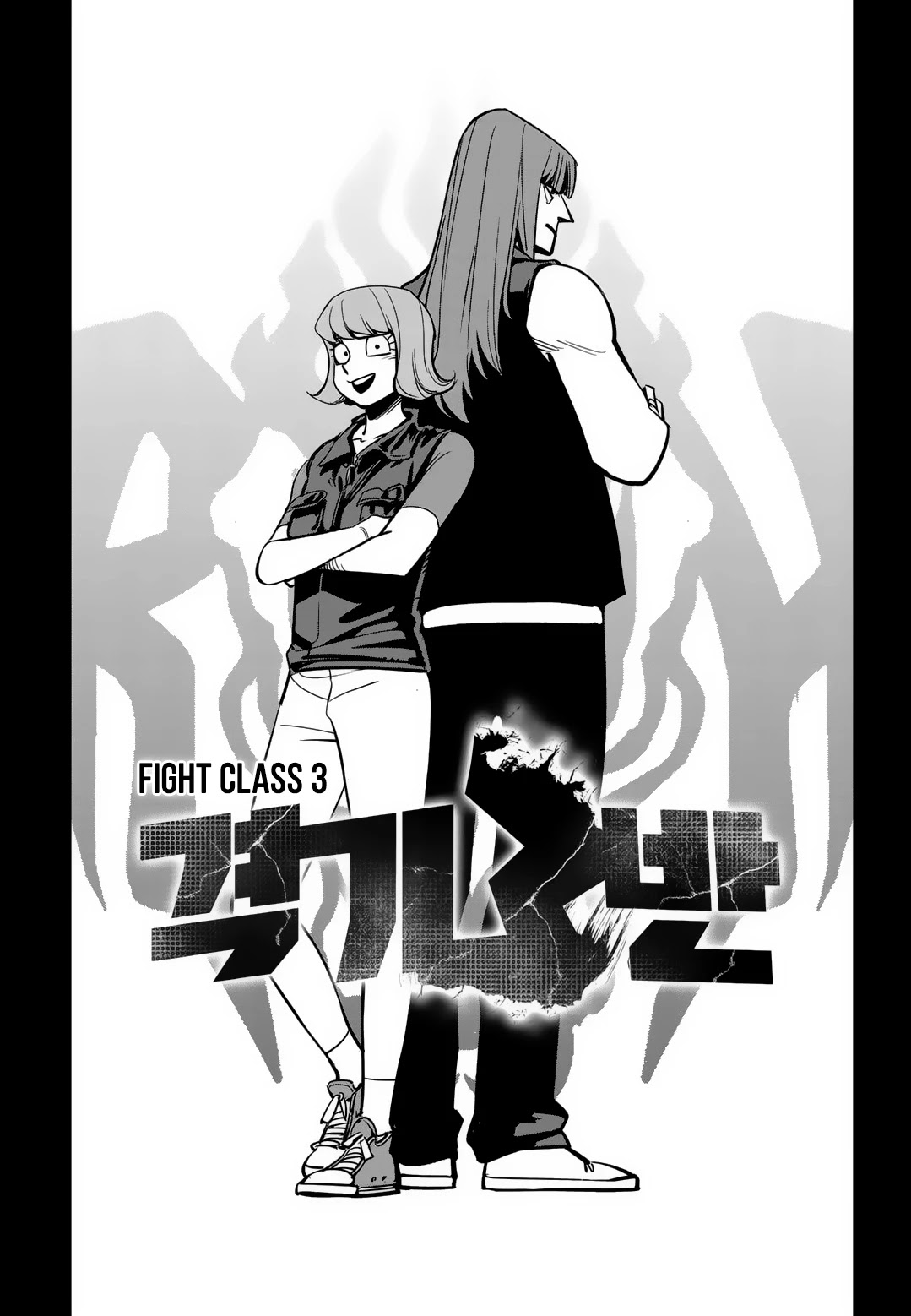 Fight Class 3 - Chapter 89