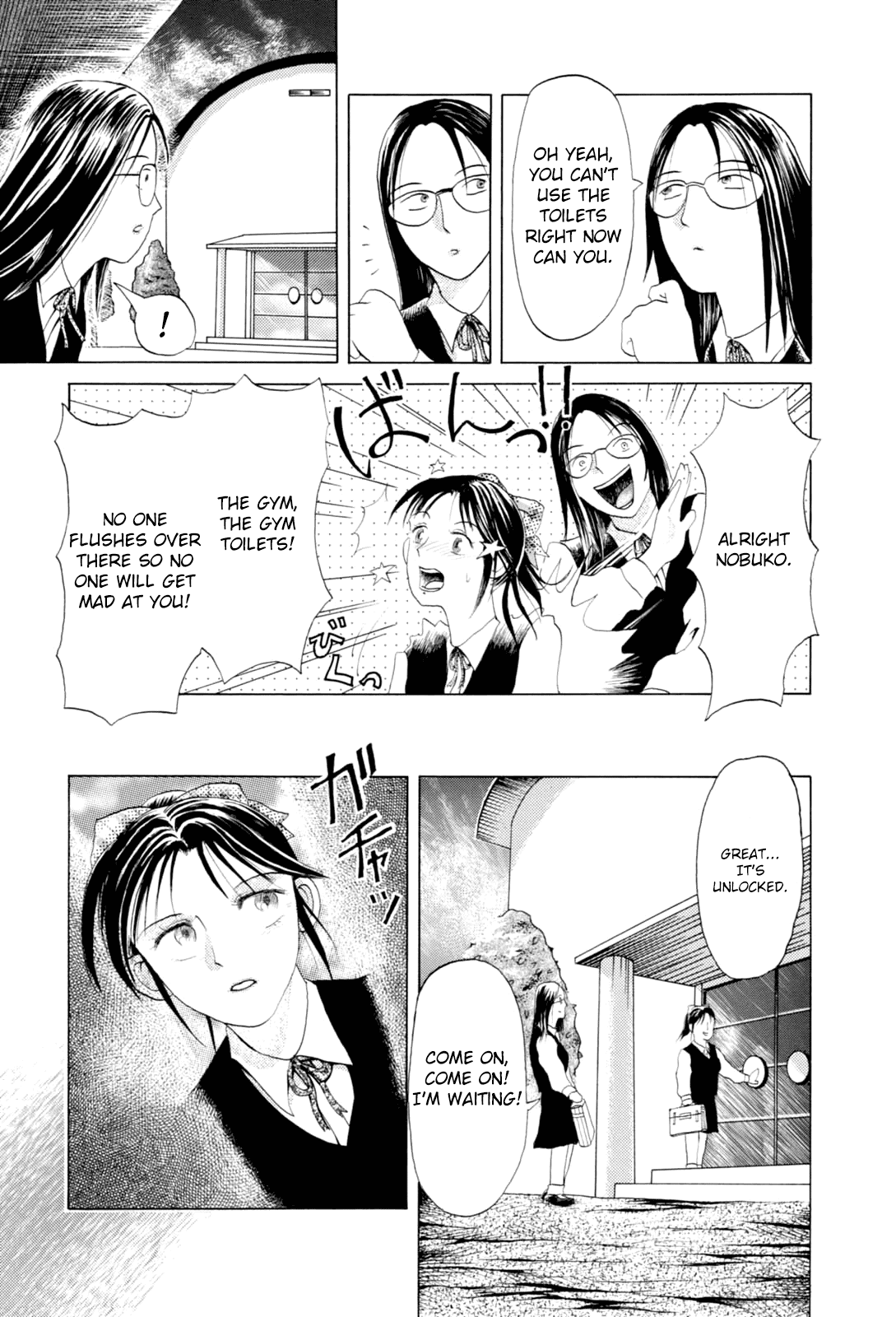 Majonna - Mikamoto Rei Extra Works - Chapter 10