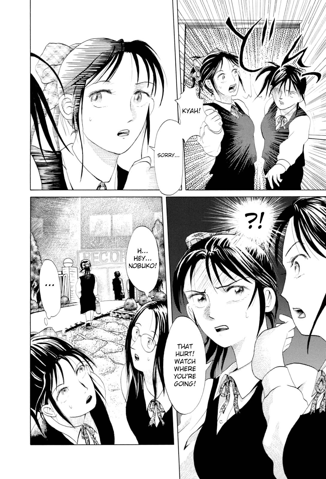 Majonna - Mikamoto Rei Extra Works - Chapter 10