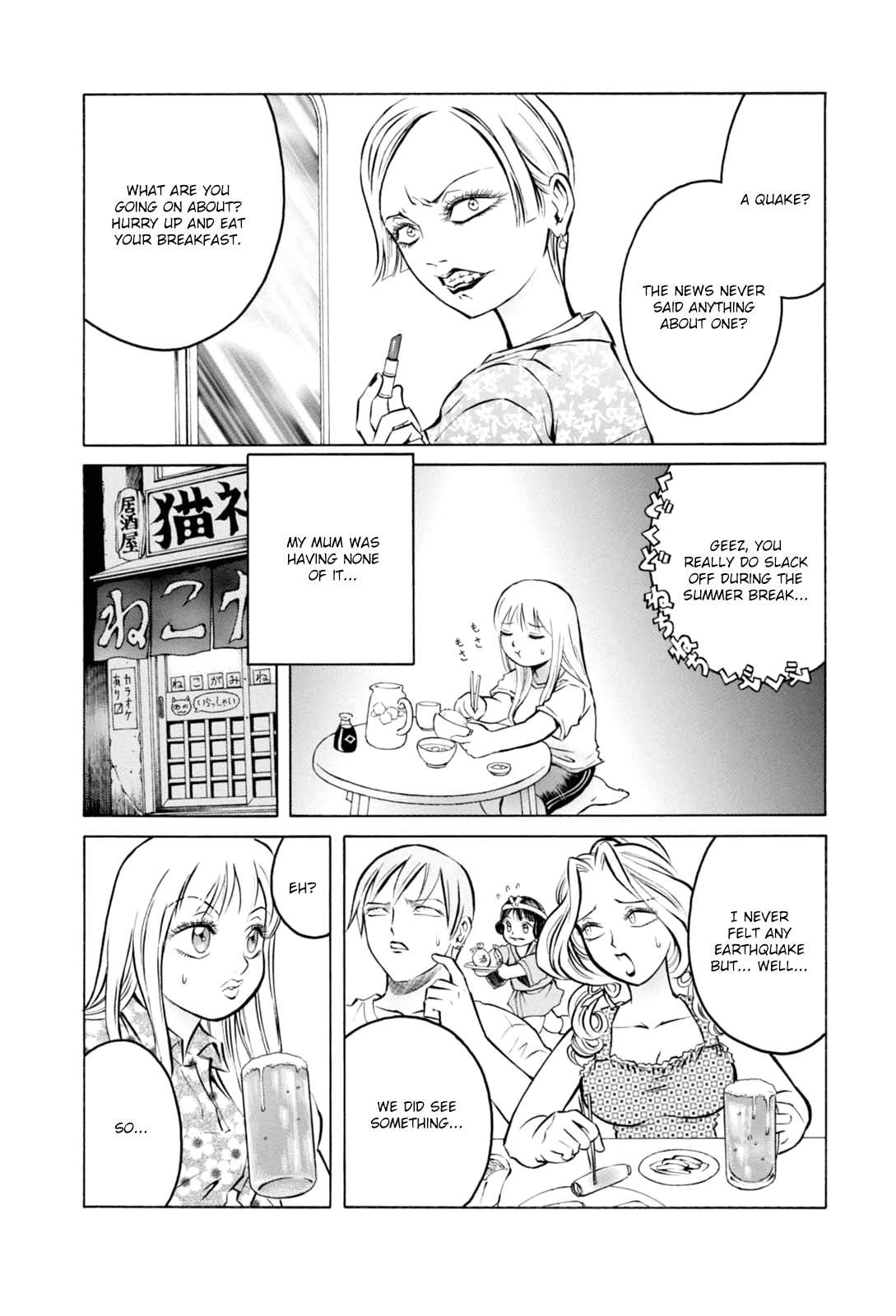 Majonna - Mikamoto Rei Extra Works - Chapter 8