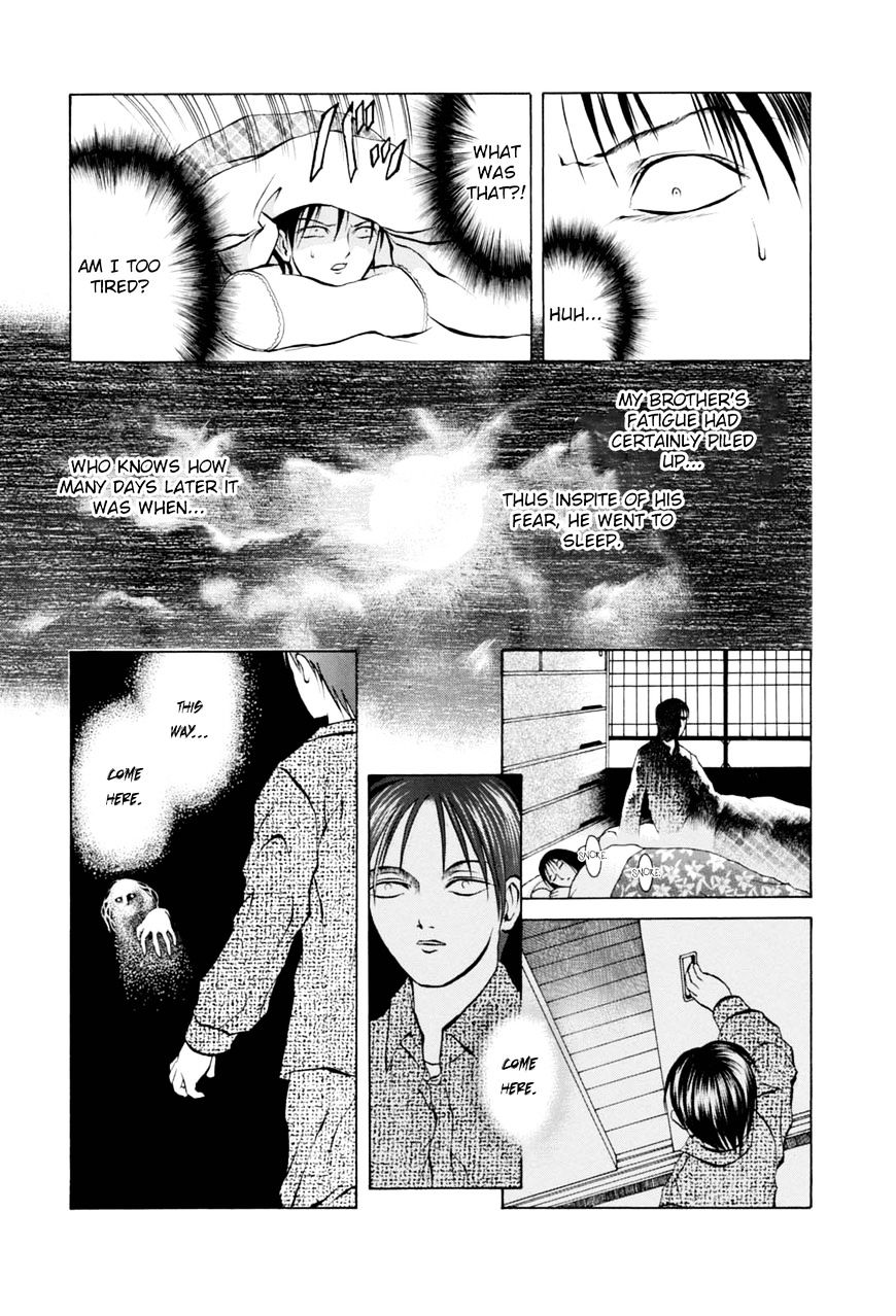 Majonna - Mikamoto Rei Extra Works - Vol.1 Chapter 9 : The Beckoning Hole