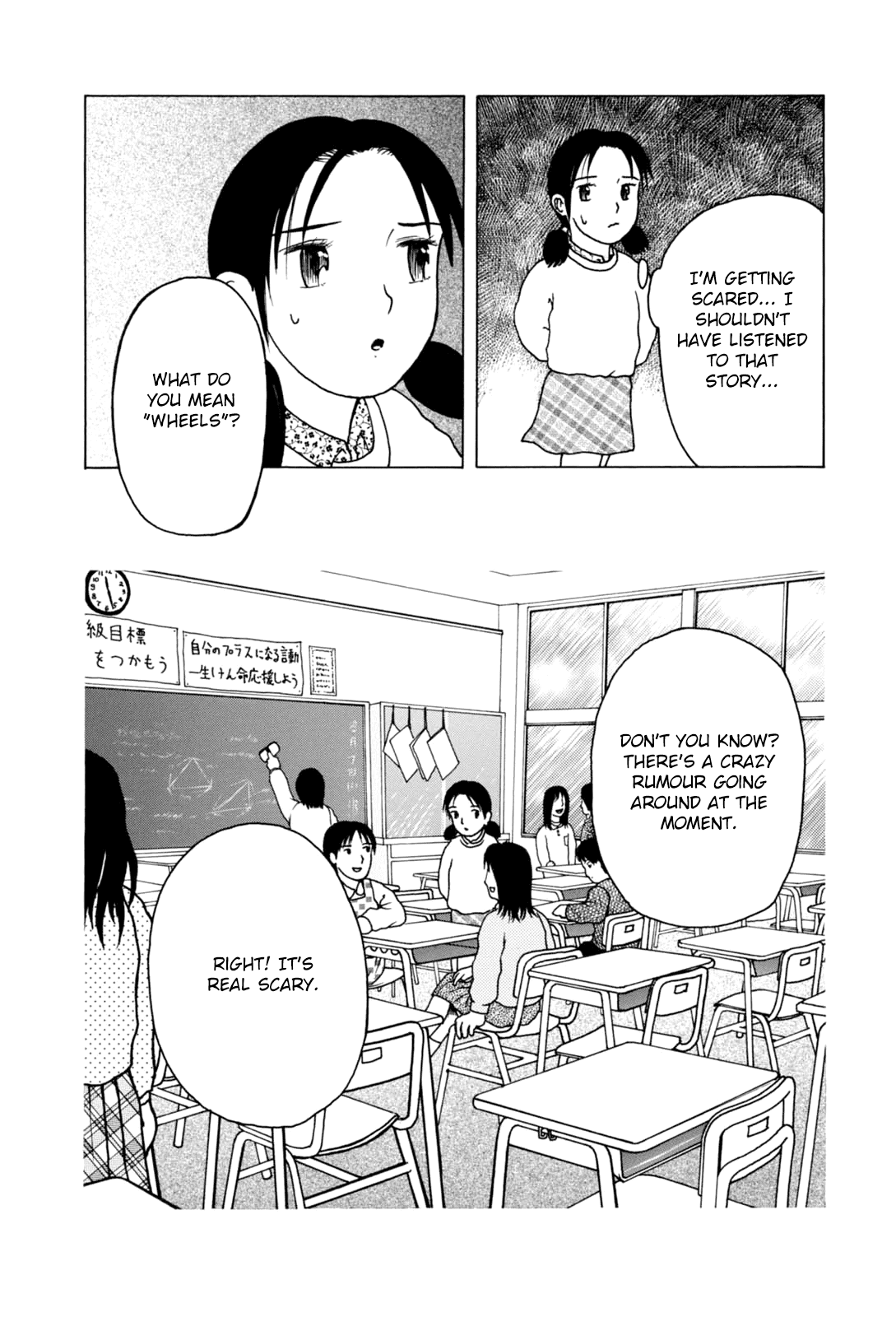 Majonna - Mikamoto Rei Extra Works - Chapter 7