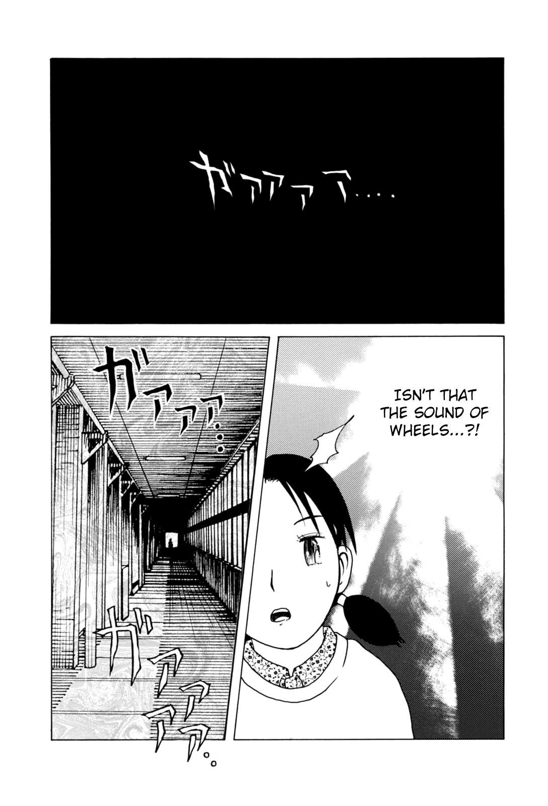 Majonna - Mikamoto Rei Extra Works - Chapter 7