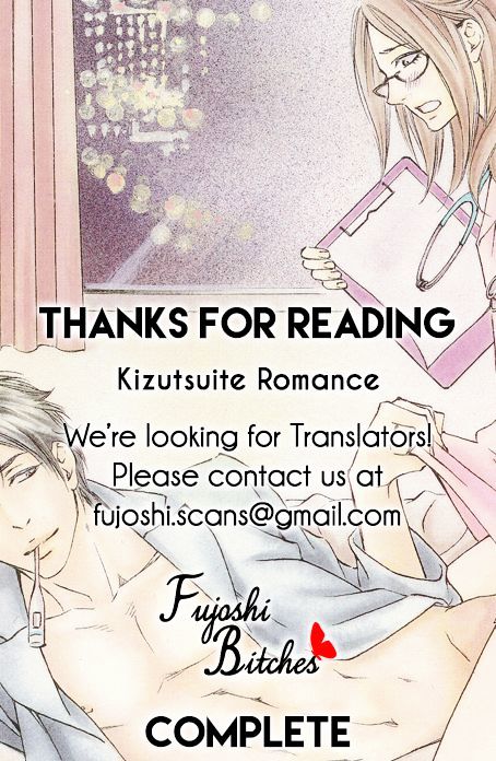 Kizutsuite Romance - Chapter 6 : Extra