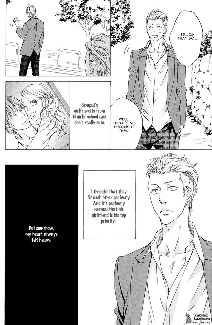 Kizutsuite Romance - Vol.1 Chapter 1 : Painful Romance 1