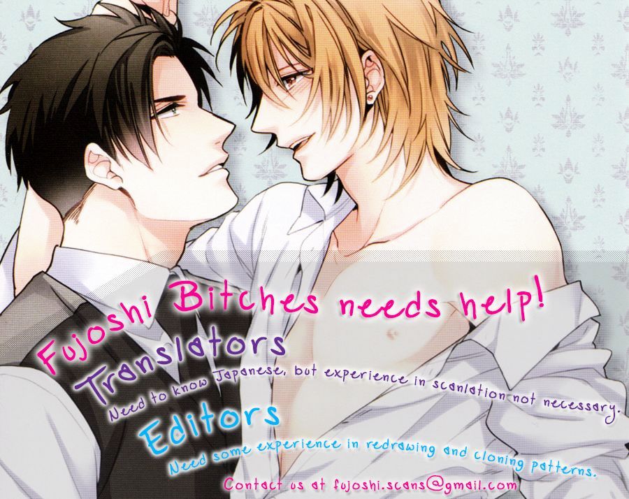 Kizutsuite Romance - Chapter 5.5 : End