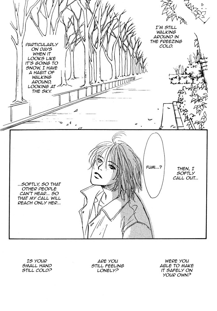 Yakusoku No Ie - Vol.3 Chapter Oneshot V2 : Winter Walk