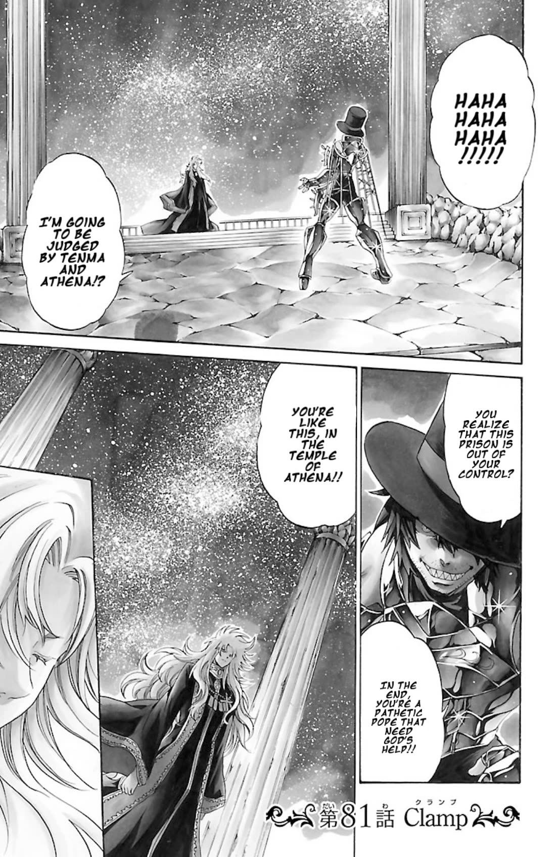 Saint Seiya - The Lost Canvas - Meiou Shinwa Gaiden - Vol.14 Chapter 81: Clamp