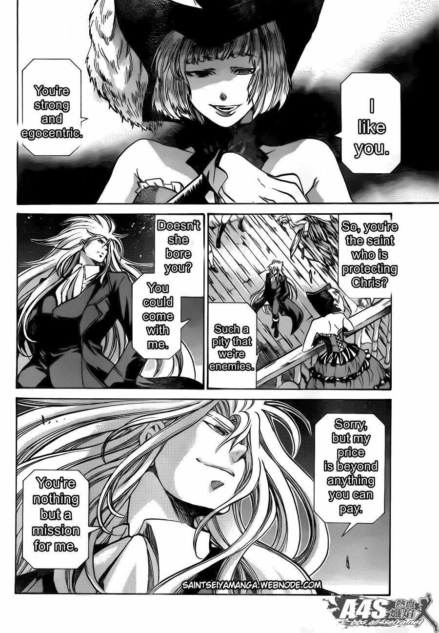 Saint Seiya - The Lost Canvas - Meiou Shinwa Gaiden - Chapter 71