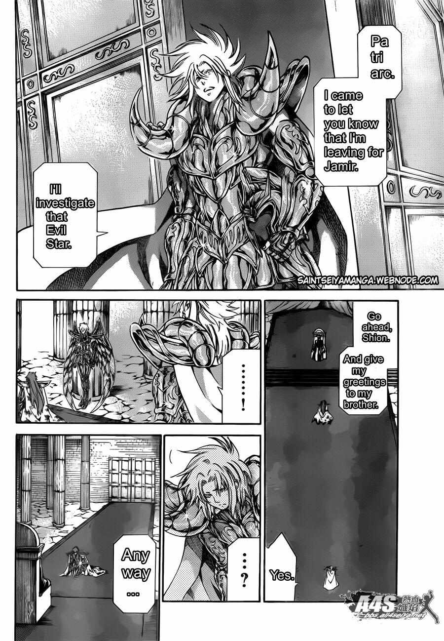 Saint Seiya - The Lost Canvas - Meiou Shinwa Gaiden - Chapter 72