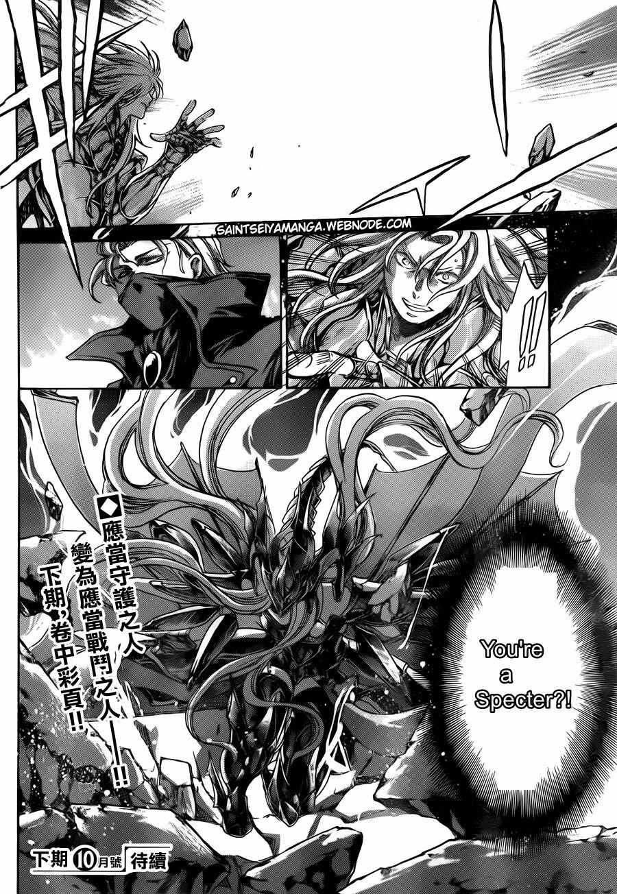 Saint Seiya - The Lost Canvas - Meiou Shinwa Gaiden - Chapter 72