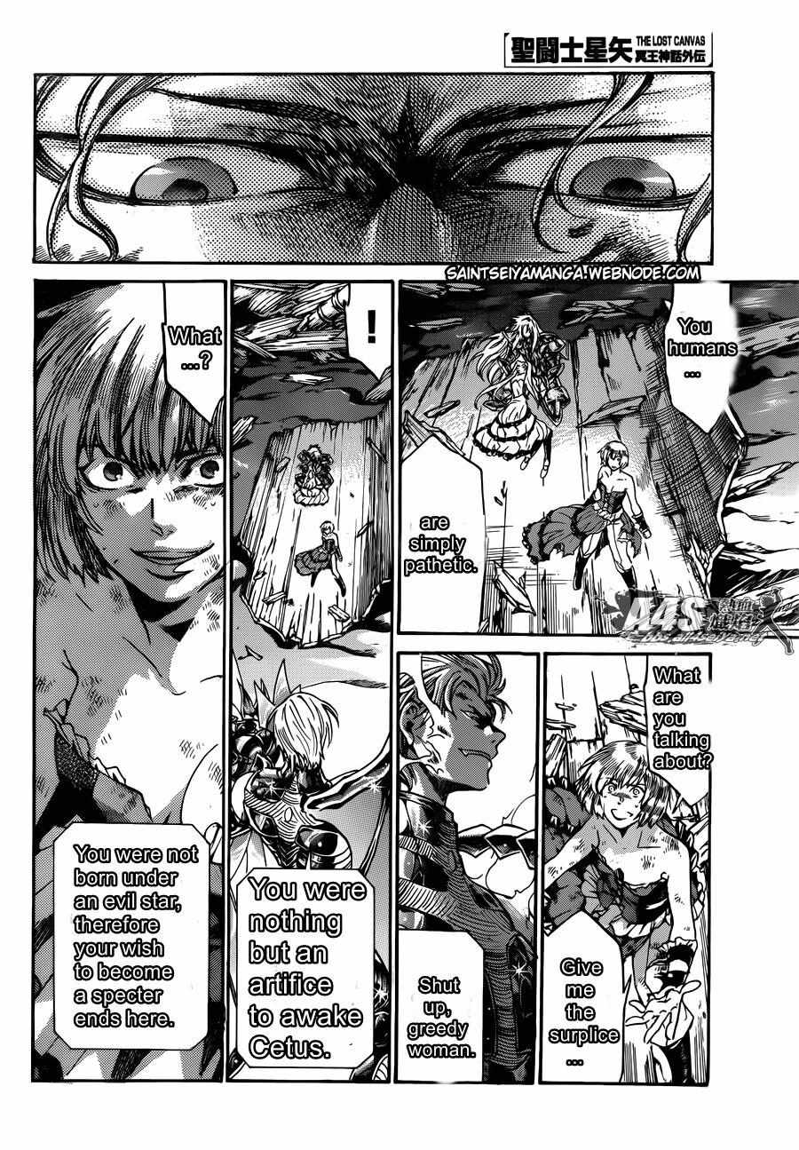 Saint Seiya - The Lost Canvas - Meiou Shinwa Gaiden - Chapter 74