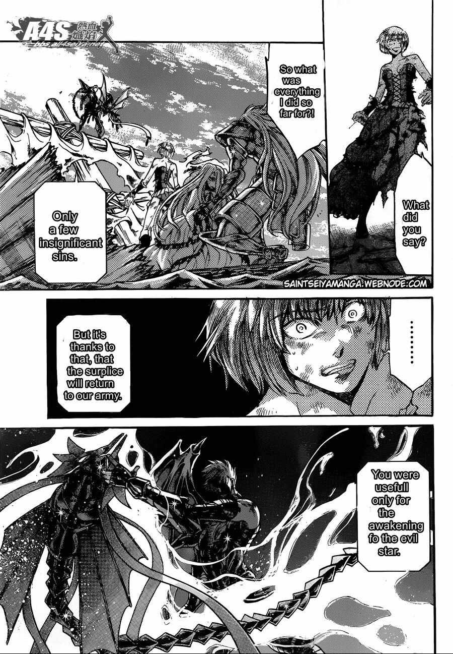 Saint Seiya - The Lost Canvas - Meiou Shinwa Gaiden - Chapter 74