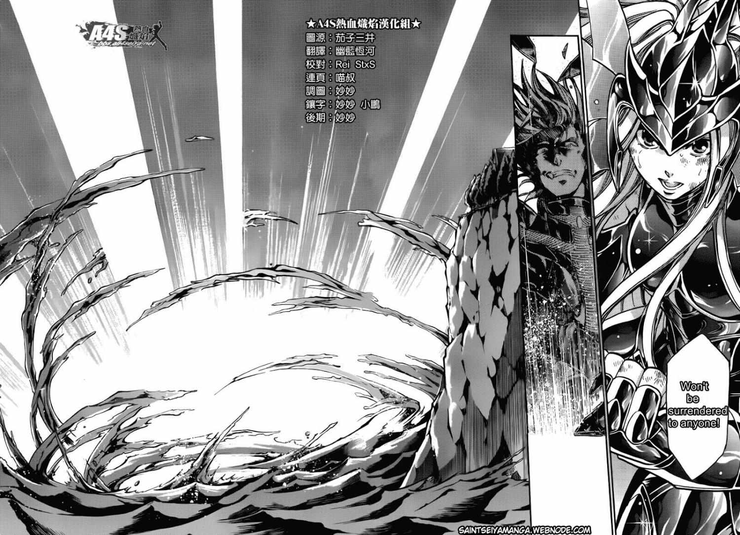 Saint Seiya - The Lost Canvas - Meiou Shinwa Gaiden - Chapter 74