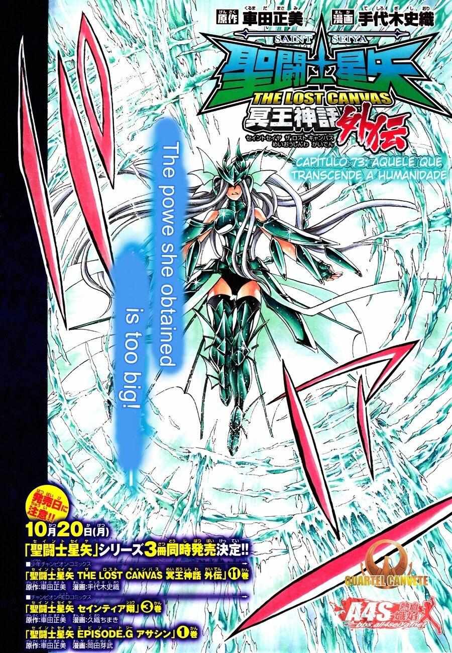 Saint Seiya - The Lost Canvas - Meiou Shinwa Gaiden - Chapter 73