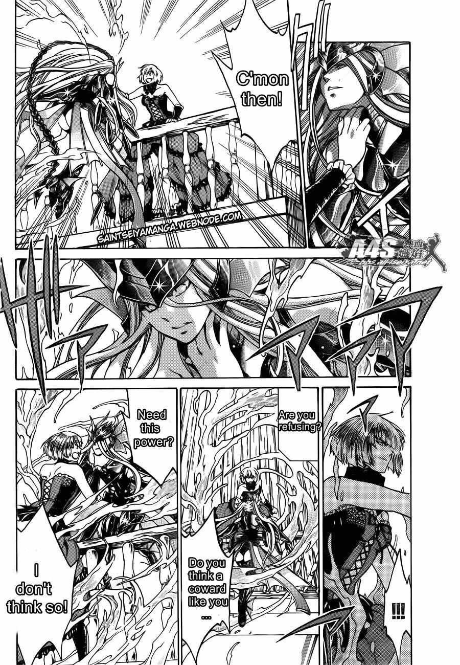 Saint Seiya - The Lost Canvas - Meiou Shinwa Gaiden - Chapter 73