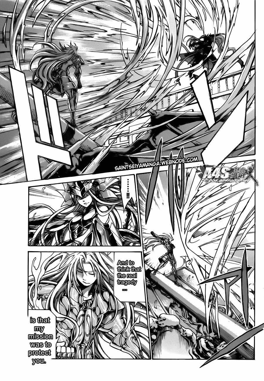 Saint Seiya - The Lost Canvas - Meiou Shinwa Gaiden - Chapter 73