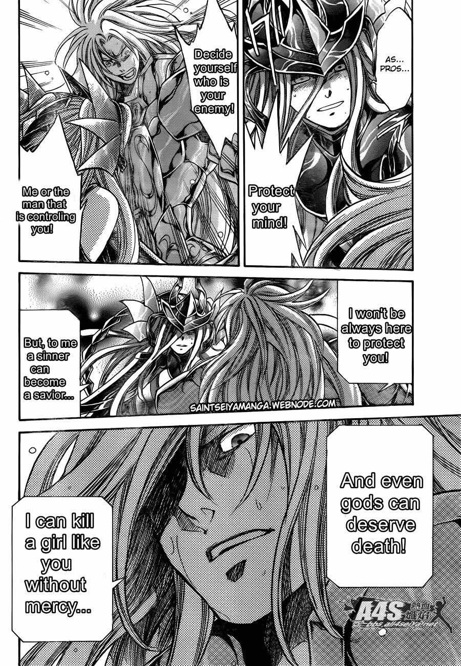 Saint Seiya - The Lost Canvas - Meiou Shinwa Gaiden - Chapter 73