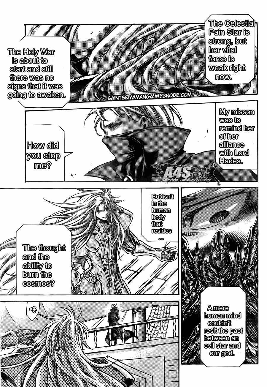 Saint Seiya - The Lost Canvas - Meiou Shinwa Gaiden - Chapter 73