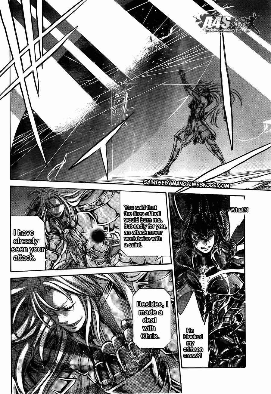 Saint Seiya - The Lost Canvas - Meiou Shinwa Gaiden - Chapter 73