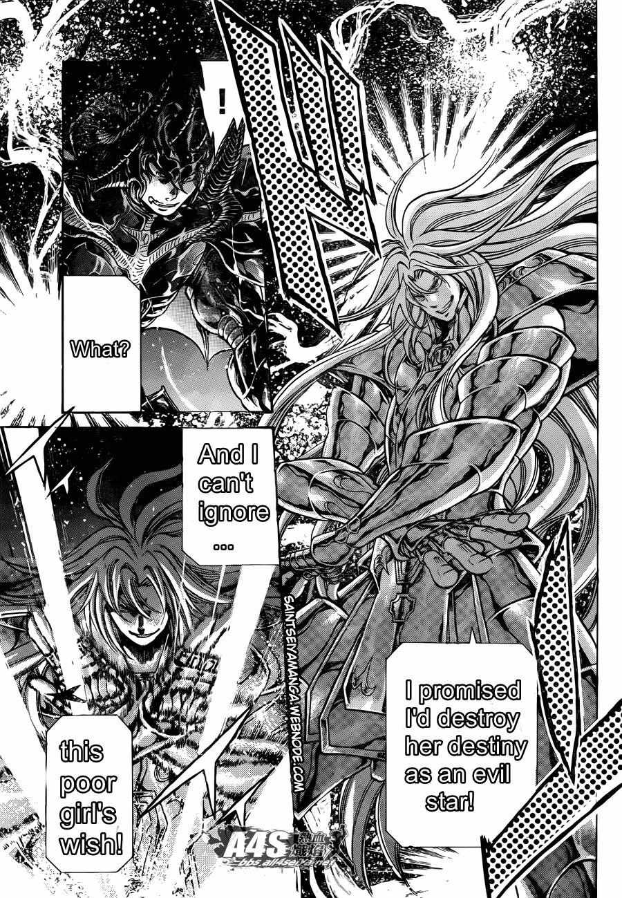 Saint Seiya - The Lost Canvas - Meiou Shinwa Gaiden - Chapter 73