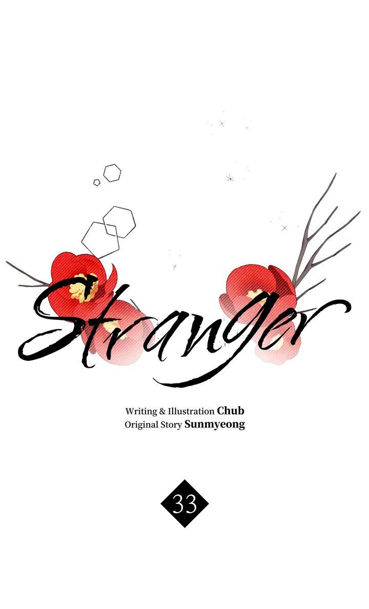 Stranger - Season 1  Chapter 33