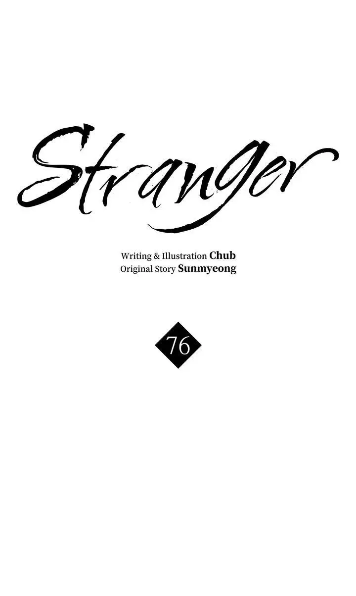 Stranger - Chapter 76